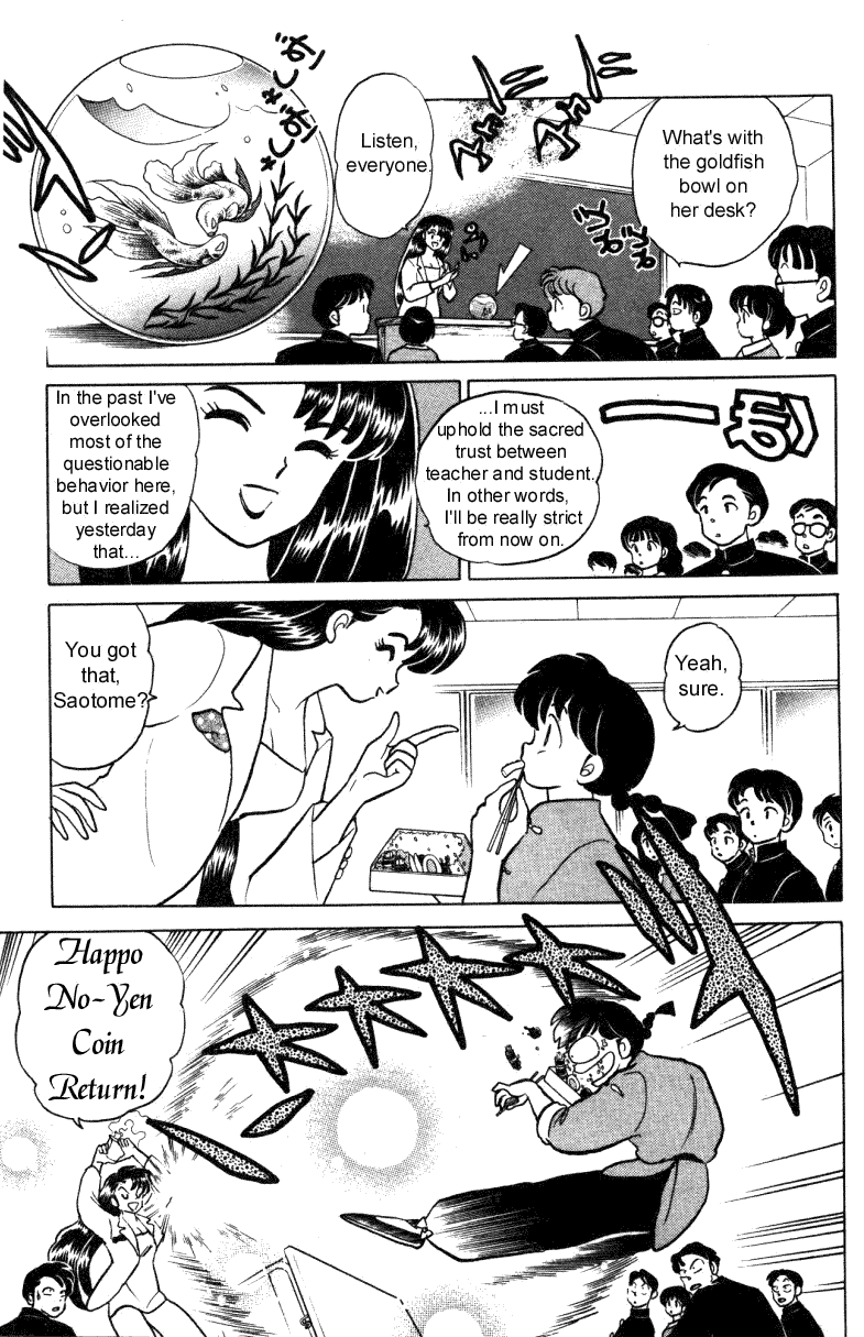 Ranma 1/2 Chapter 316 9